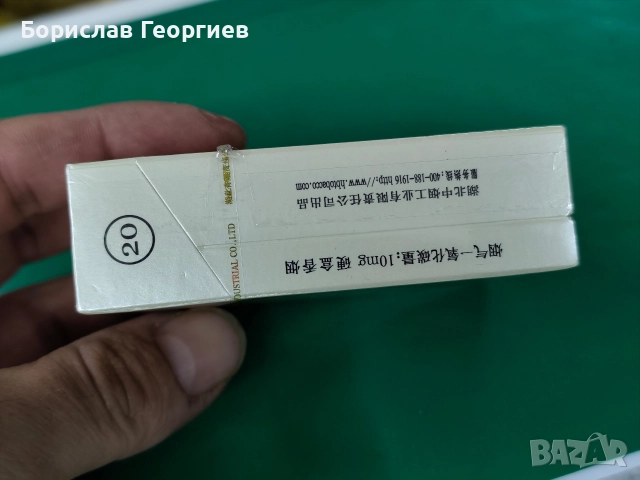 Нова запечатана кутия китайски цигари Huangchelou, снимка 3 - Колекции - 52804039