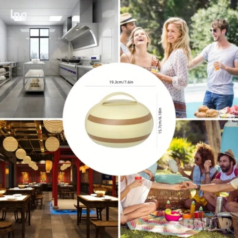 Продавам: Нов комплект прибори и съдове за къмпинг и туризъм, снимка 2 - Кутии за храна - 51454215