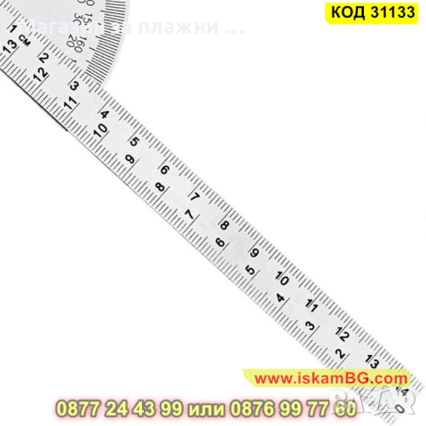 Ъгломер изработен от метал - КОД 31133, снимка 8 - Измервателни инструменти - 44823304