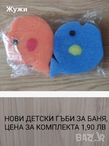 НОВИ СТОКИ ЗА ДОМАКИНСТВОТО, снимка 11 - Форми - 50074010