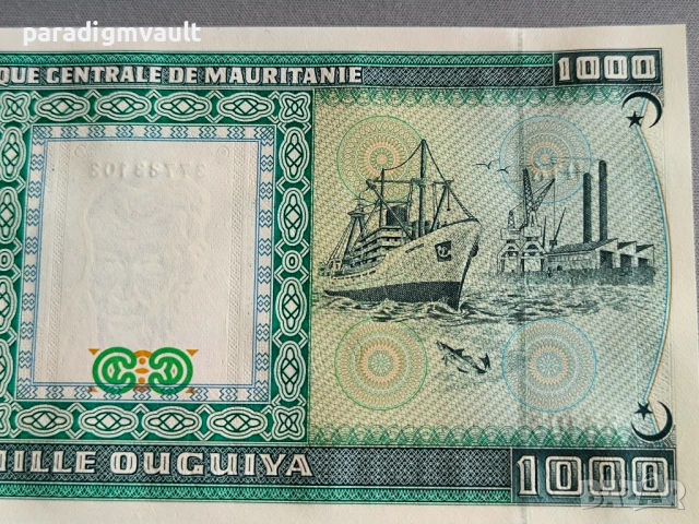 Банкнота - Мавритания - 1000 угия UNC | 1989г., снимка 4 - Нумизматика и бонистика - 51065584