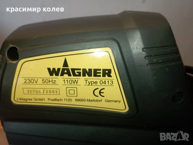 пистолет за боядисване " WAGNER W180P", снимка 5 - Други инструменти - 41845964