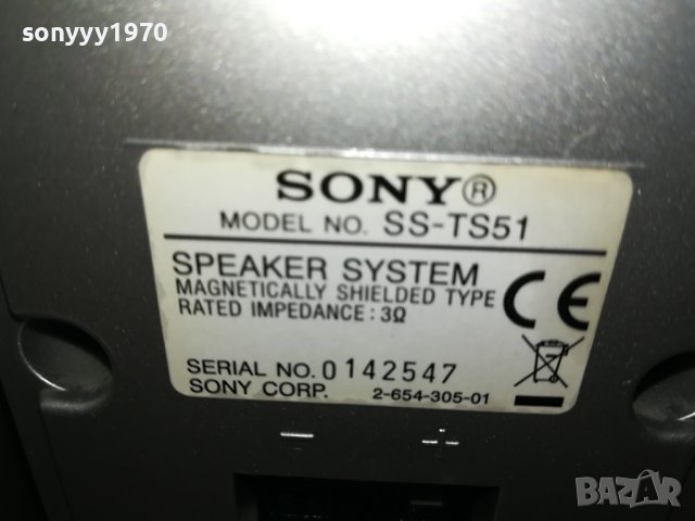 SONY X4 ВНОС SWISS 0809230943, снимка 13 - Тонколони - 42118571