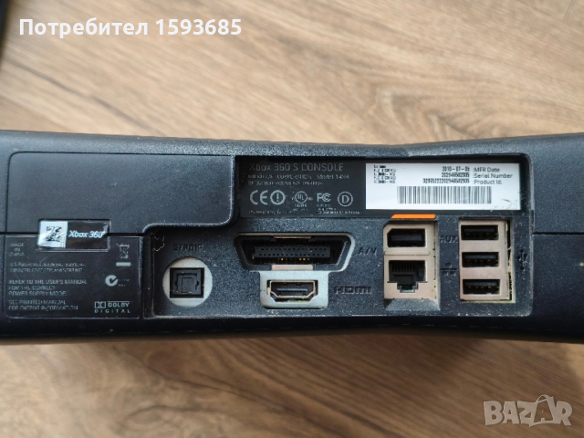 Xbox 360 Slim - пълен комплект , снимка 8 - Xbox конзоли - 52510307