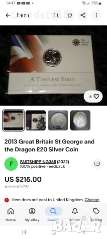 20 паунда 2013, сребро 999, Великобритания UNC,20 pounds, Свети Георги, снимка 10 - Нумизматика и бонистика - 53497021