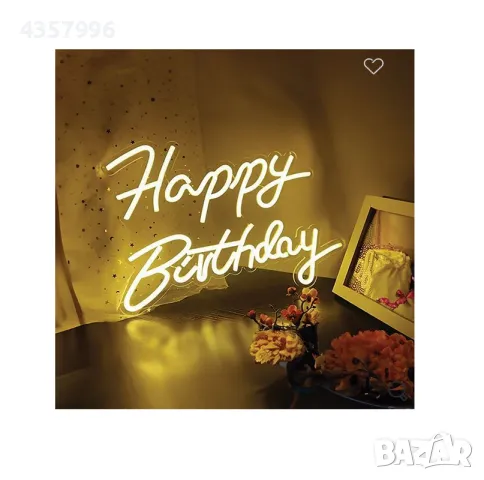  Светещ панел за декорация, LED неонов "Happy Birthday" , снимка 2 - Лед осветление - 49004892
