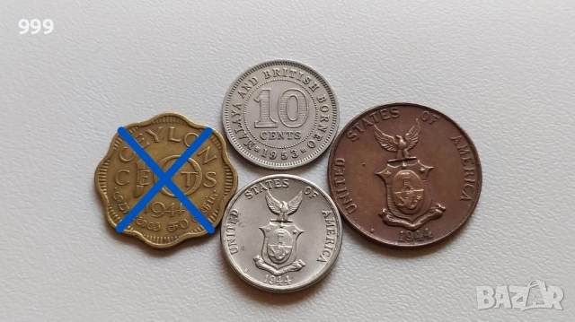 Монети Филипини, Цейлон, Малая и Британско Борнео