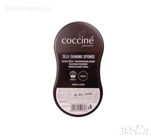 Coccinè Self-Shining Sponge Силиконова гъба за бърз блясък на обувки, черна