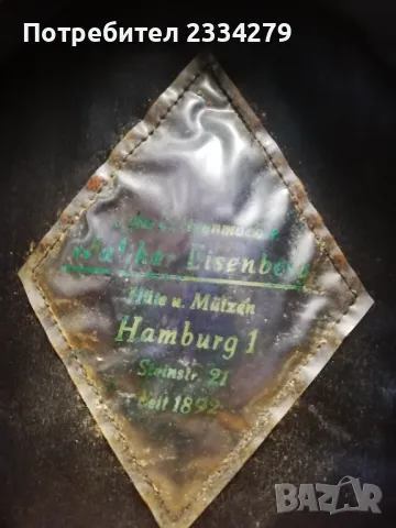 Стари военни шапки и барети от различни години и държави. , снимка 6 - Антикварни и старинни предмети - 46115312