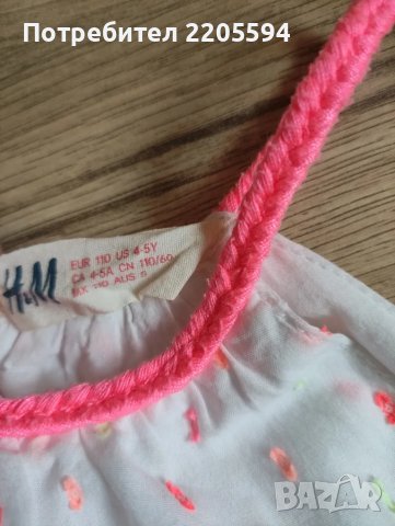 Роклички Н&М за 4-5г., снимка 6 - Детски рокли и поли - 50252571