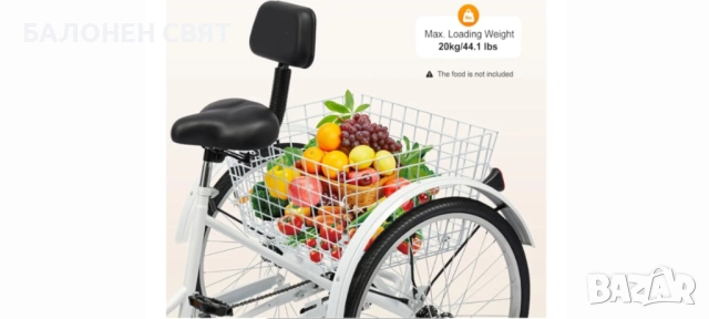 SUPER DEAL и Безплатна Доставка  Триколесен Велосипед за всеки Триколка 6 скоростен 24 цола, снимка 11 - Велосипеди - 51549618