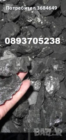 Бобовдолски и донбаски въглища - изгодни цени, снимка 1 - Въглища - 40147125