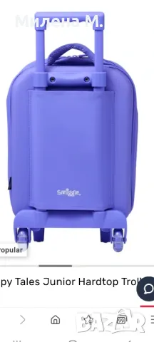 Smiggle Детски куфар, снимка 2 - Раници - 49155440