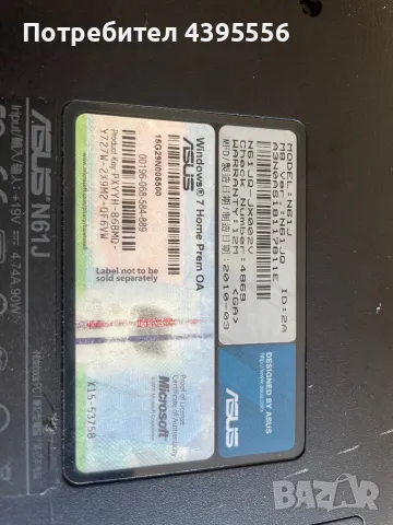 Лаптопи за части , снимка 14 - Части за лаптопи - 49269450