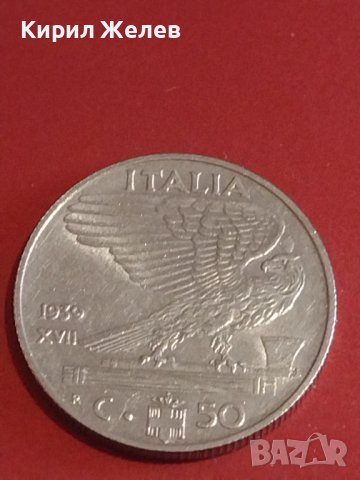 Стара монета 50 чентезими 1939г. Италия за КОЛЕКЦИЯ ДЕКОРАЦИЯ 31683