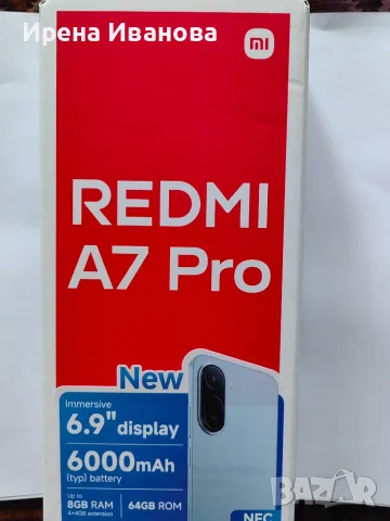 Xiomi redmi A7 pro