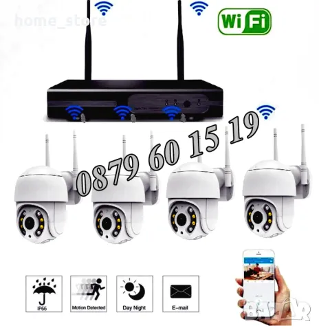 Комплект за видеонаблюдение с 4 камери 5G 5MP, Wifi за външен монтаж