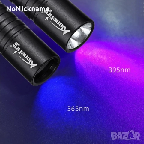 Alonefire 365nm UV Фенер акумулаторна флуоресцентна лампа за откриване на петна, течове масло, пари, снимка 3 - Лед осветление - 52662592