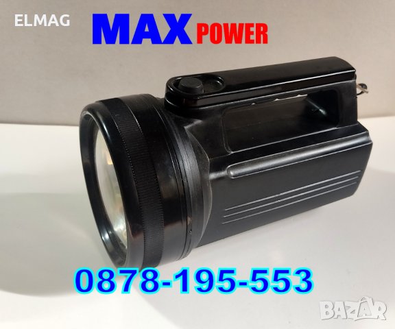 МОЩНИЯ ПРОЖЕКТОР – МАХ-POWER, снимка 1