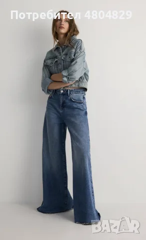 ZARA Дамски стилни широки дънки