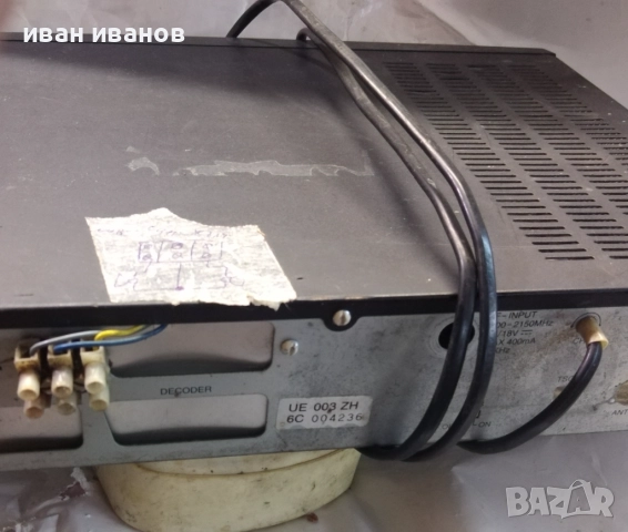  усилвател 2 x 10W, снимка 3 - Друга електроника - 51068357