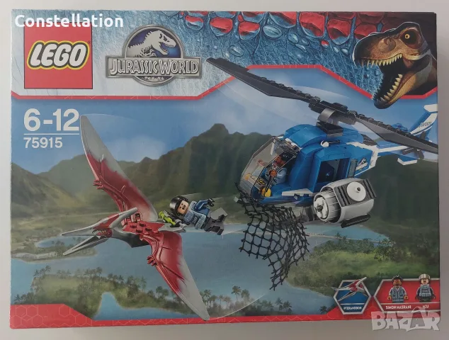 LEGO Jurassic World 75915 Pteranodon Capture – с кутия и инструкции