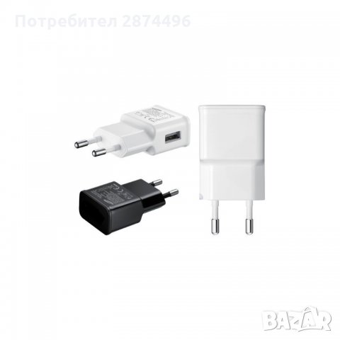 0957 Зарядно устройство 220V 1х USB изход 2A, снимка 2 - Друга електроника - 35818311