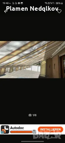 Маркиза тента., снимка 3 - Други - 49736955