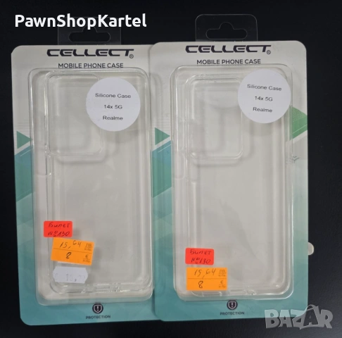 Продавам case за телефон 