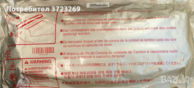 Оригинален Brother DR-2400 Drum Unit – нов, запечатан, 12 000 стр.