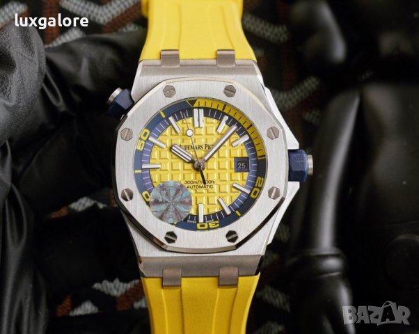 Мъжки часовник Audemars Piguet Royal Oak Offshore Diver Yellow с автоматичен механизъм