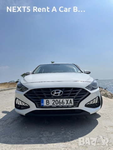 От 20€ ден. Коли под наем Варна. Rent a Car with NEXT5 Fast & Easy!, снимка 16 - Транспорт под наем - 53166655