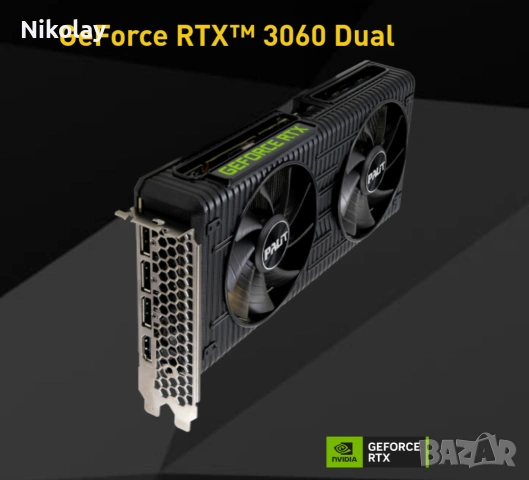 Геймърски компютър, снимка 5 - Геймърски - 53710724