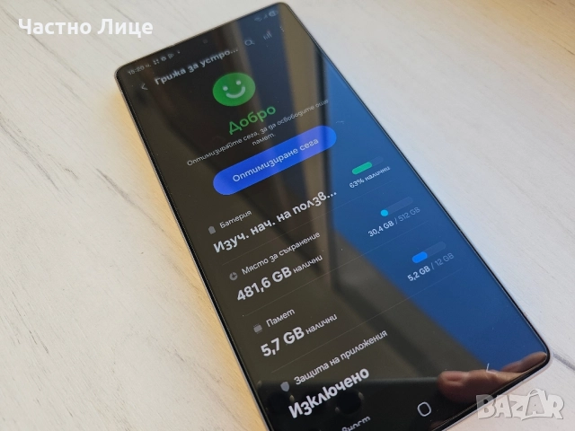 Samsung Galaxy S25 Ultra 512GB  Titanium Black, снимка 10 - Samsung - 52540651
