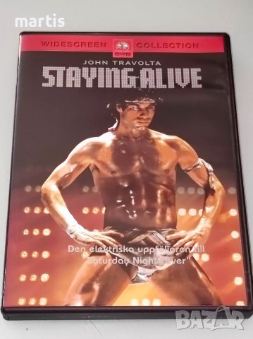 Staying Alive DVD Бг.суб, снимка 1 - DVD филми - 41068593