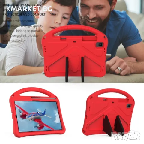 Samsung Galaxy Tab S5e T720/T725 Foldable Thumb Kickstand EVA Удароустойчив Калъф и Протектор, снимка 8 - Калъфи, кейсове - 48271647