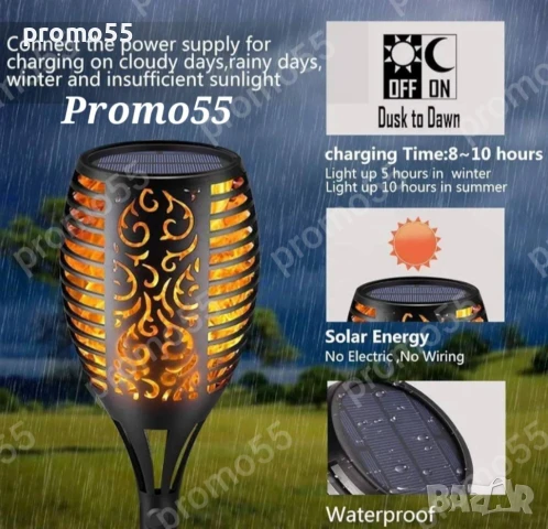 Соларна лампа 76см. за декорация на градина и двор с огнен ефект, танцуващ пламък, снимка 2 - Соларни лампи - 50754306