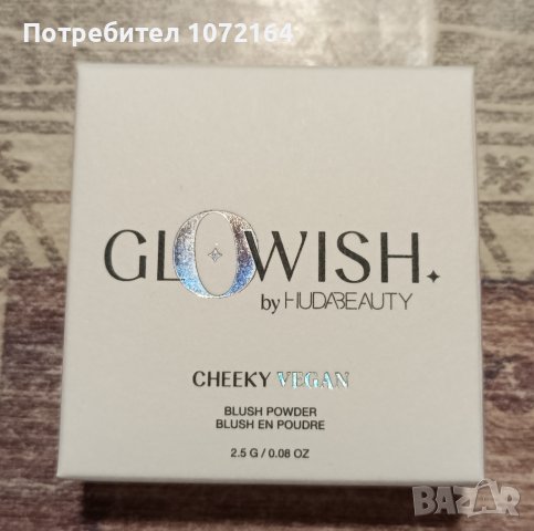 HUDA GloWish Cheeky Vegan Blush Powder 03 Berry Juice ( дълготраен не прахообразен руж )  , снимка 1 - Козметика за лице - 44147032