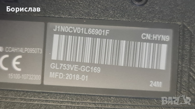 asus gl753v на части , снимка 5 - Лаптопи за игри - 44681942