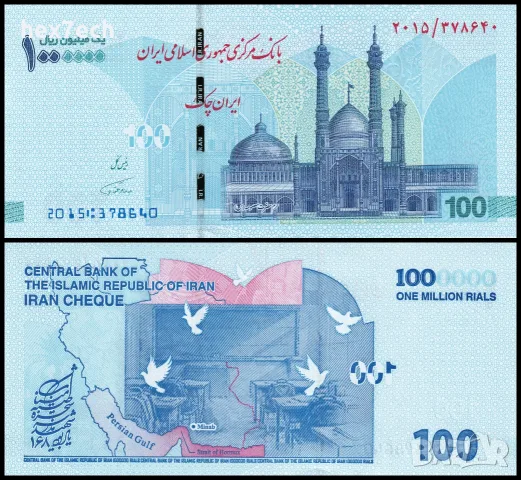 ⭐ Иран 2026 100 томана юбилейна UNC нова ⭐