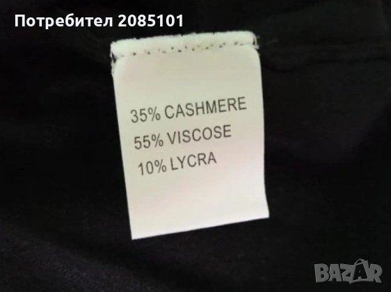 Нови дамски жилетки, снимка 10 - Жилетки - 53797919
