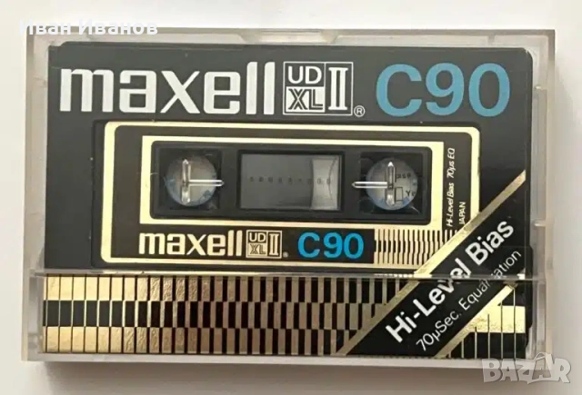 MAXELL UD-XL II култови аудиокасети хром