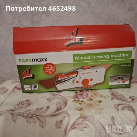 Преносима Шевна Машина, снимка 4 - Други стоки за дома - 52741467