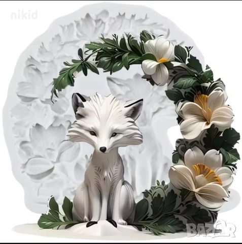 Лисица в арка от цветя силиконов молд форма фондан шоколад гипс
