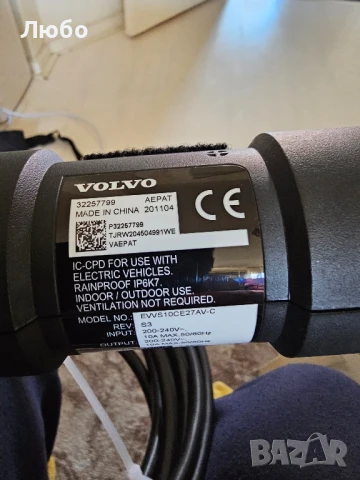 Кабел за зъреждане на Волво ХС60 Хибрид ., снимка 3 - Части - 51175593