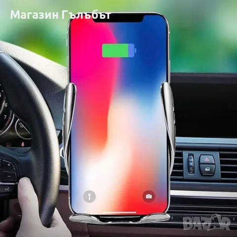 Поставка за телефон с вградено безжично зарядно за кола Smart sensor s6, снимка 2 - Аксесоари и консумативи - 56230551