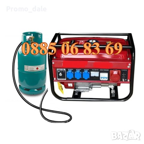 Четиритактов генератор за ток 3.5 kW, 7 Hp + газов карбуратор ...
