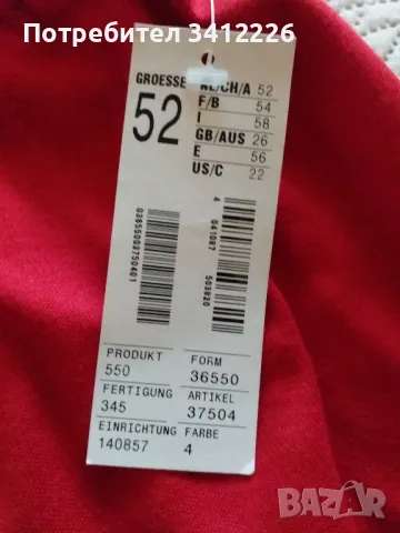 Дамска пола Gigi XL/2XL, снимка 2 - Поли - 49511640