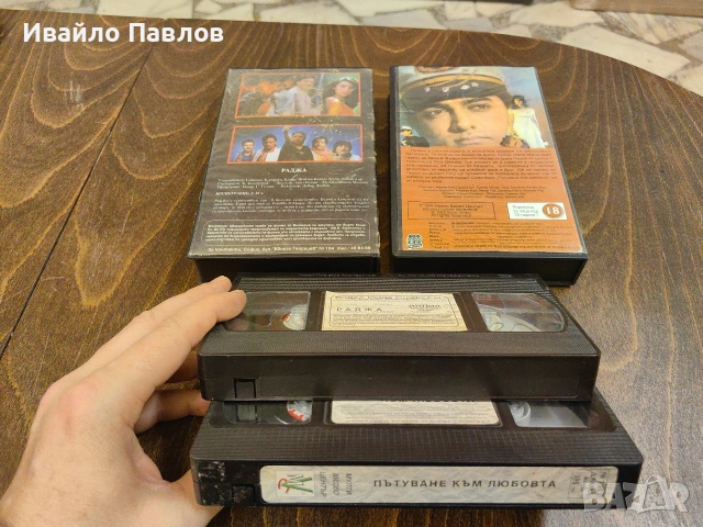 Видео касети със Индийски филми, снимка 6 - Други жанрове - 53634088