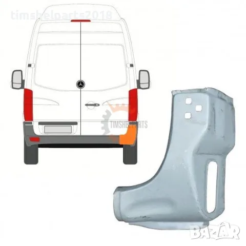 Ремонтен панел ъгъл за Mercedes Sprinter 906 , VW CRAFTER след 2006 год. - Пасажерска Страна